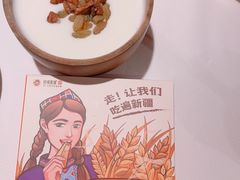 -谷丽麦馕新疆菜·清真(步步高梅溪新天地店)