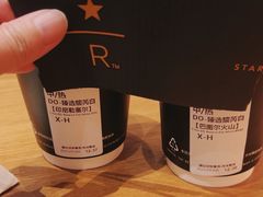 -星巴克臻选(嘉定疁城国际店)