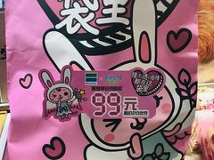 -全家便利店(车站南路店)