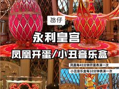 -永利澳门酒店