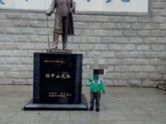 -中山纪念堂