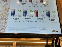 -霸王茶姬(西单百货店)