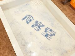 大堂-食客堂麻婆豆腐专门店