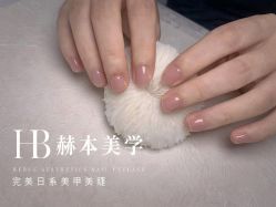 -赫本轻奢美颜中心