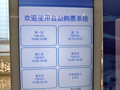 -世纪星滑冰俱乐部(万象城店)