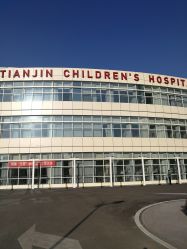 -天津市儿童医院(河西马场院区)