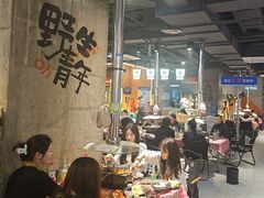 -生火火·地摊小炉子烧烤自助.鲜切牛羊肉(龙湖北城天街店)