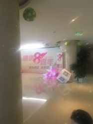 -北京和美妇儿医院