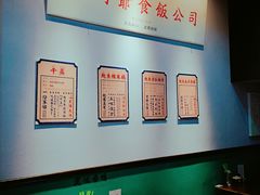 -鲍馬爷·鲍粥(洛浦店)