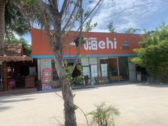 -一嗨租车(凤凰机场店)