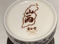 -杏花堂(北大街店)