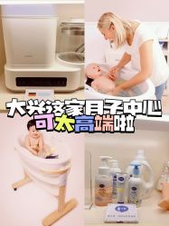 -喜孕时光月子中心(北大妇儿东侧店)