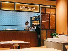 大堂-远大美食广场(远大购物中心店)
