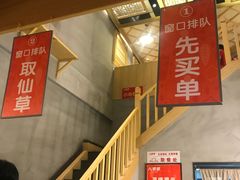 -八婆婆烧仙草(曾厝垵店)