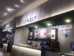 -食代馆(深业上城店)
