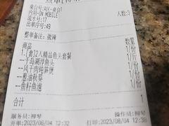 -好灶头妈妈菜·千岛湖柴火鱼餐厅(桐庐店)