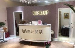 -UP&UP·半永久眉毛眼线机器野生眉