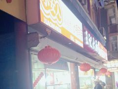 -海州古城