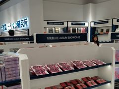-一直娱POP研究所(万象城店)