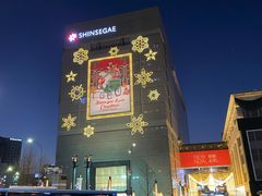 -新世界百货(明洞总店)