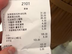 -Tims天好咖啡·贝果(东方广场店)