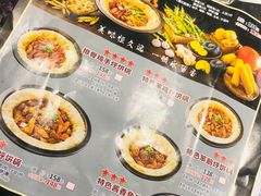 -灶座小锅烀饼·铁锅炖(全国总店)