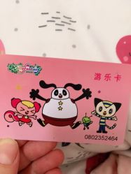 -莫莉幻想儿童乐园(深圳南山欢乐颂店)