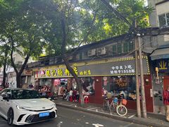 -银记肠粉(文昌北路店)