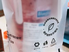 -Blueglass酸奶(华贸购物中心店)