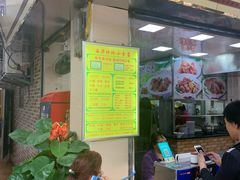 -珍珍小食店(西华路店)
