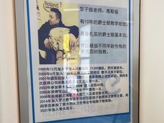 -骨头音乐BoneMusic·架子鼓·军鼓·考级(亚新生活广场校区)