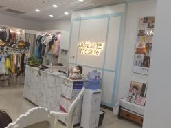 -小鬼当佳儿童摄影(房山龙湖熙悦天街店)