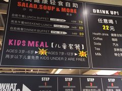 -So Lounge索兰至餐厅(蓝色港湾店)