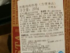 -COSTA COFFEE(武汉武商MALL店)