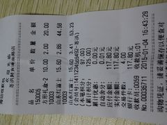 android_upload_pic-苏洪鲜食(濠南路分店)