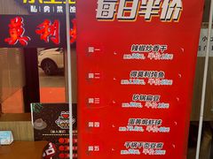 -小土豆北方菜馆(方庄店)