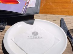 -巴别塔法餐舍(合作路店)