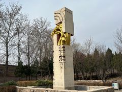 -北坞公园