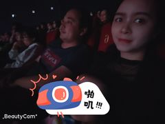 -中影星美国际影城(西乡天虹店)