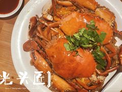 -光头匠
