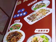-银记肠粉店(南方医院店)