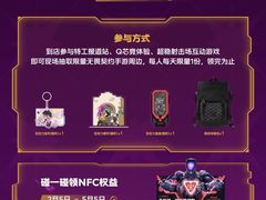 -天津万象城