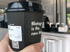 -BLATAGE COFFEE