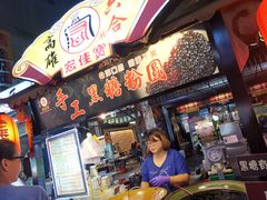 -六合夜市