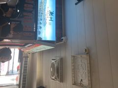 -非遗·十八曲鱼饺(西马总店)