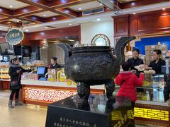 -老鼎丰(靖宇街总店)