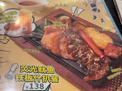 -翠华餐厅(东门店)