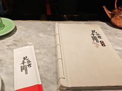 -北平盛世·新京菜·北京烤鸭(劲松·双井店)