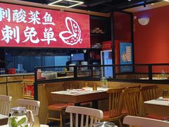 -渝是乎酸菜鱼(龙旗购物中心店)