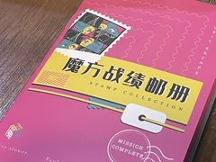 -魔方密室·解谜挑战(静安店)